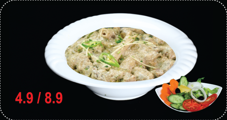 Mutton  White Karahi Half/Full